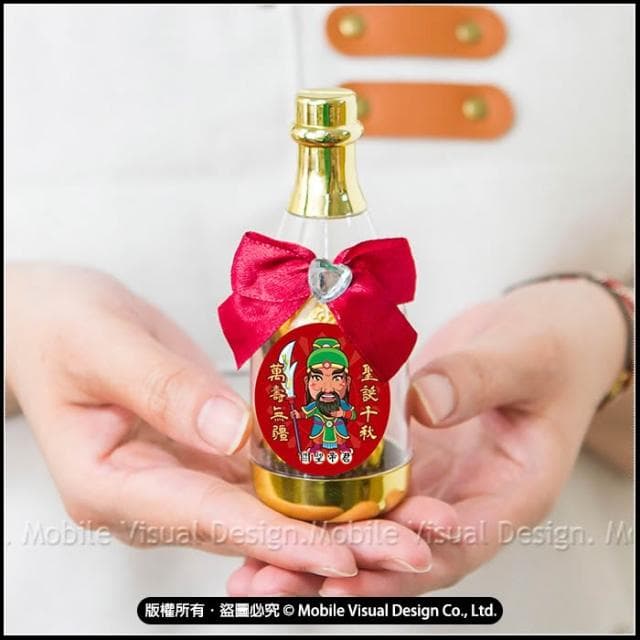 g3153 Q版神明祝壽 香檳糖果瓶(金莎2顆入) 滿百份免費印名字