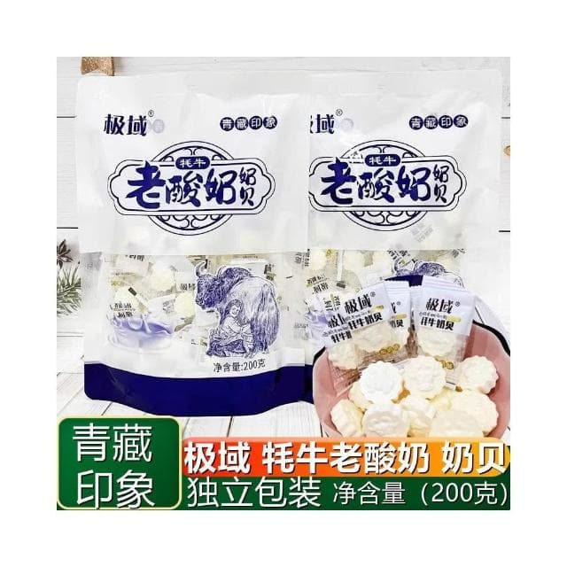 文文甄選 青海特産青藏印象牦牛老酸奶奶貝奶片乾吃兒童零食200克/袋