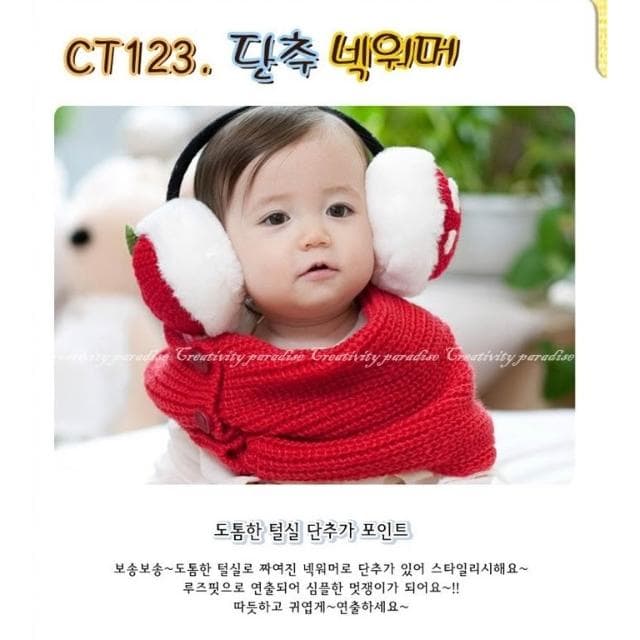 兒童毛線圍巾-韓版秋冬熱賣超保暖兒童圍脖親子毛線圍巾☆豪麥網☆