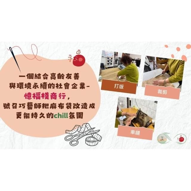 《斑啾植選》植栽盆套(中)|咖啡豆麻布袋|環保再生|盆栽裝飾|多肉植物|觀葉植物