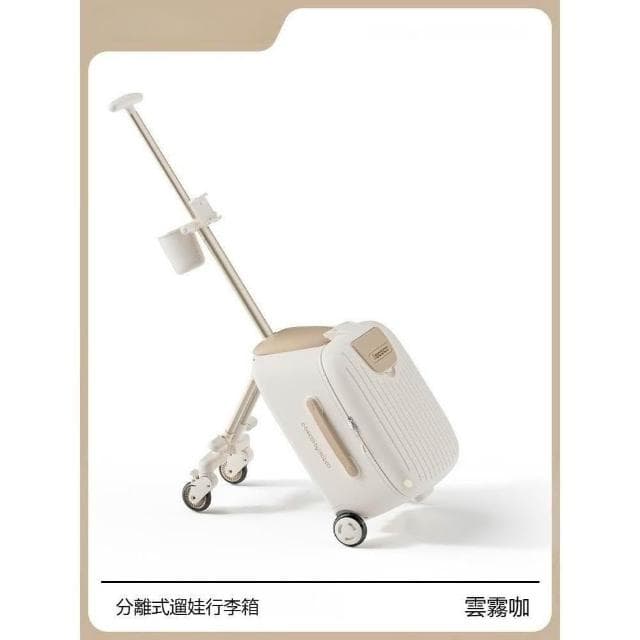 GUJIA顧家 行李箱 旅行箱 遛娃行李箱 兒童寶寶可坐騎旅行箱 拉桿箱 溜娃神器