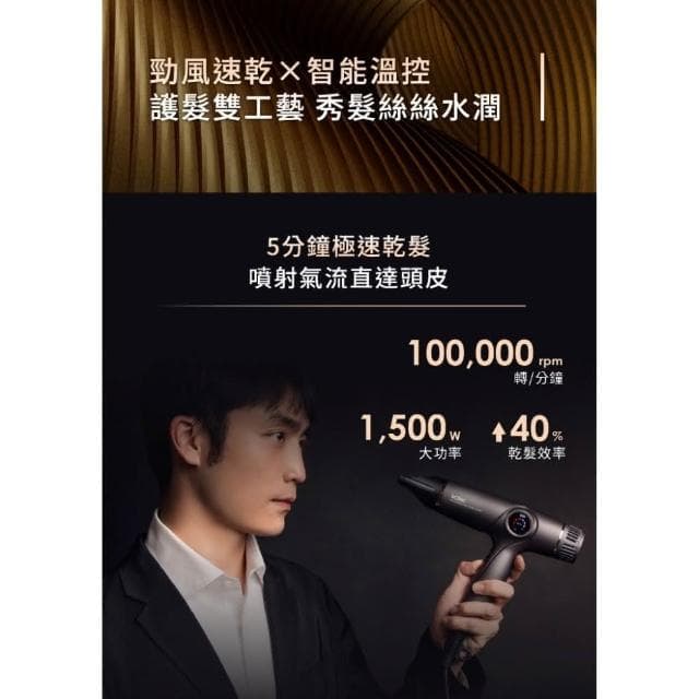 【SOLAC】搭贈組|專業智能溫控吹風機 SD-2100 (2023最新款 沙龍級2.0 快速乾髮 加長電線_Kimi極美職人推薦)