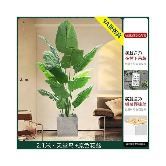 💖 仿真綠植 高端假植物天堂鳥 仿真花 輕奢室內盆栽 裝飾樹 擺件客廳仿生 綠植盆栽人造植 假花盆景擺
