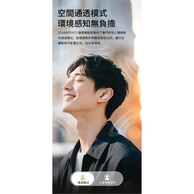 【SoundPeats】【SOUNDPEATS】 H3 ◉ 圈鐵三單體 ◈ -55dB 降噪|旗艦高保真無線耳機