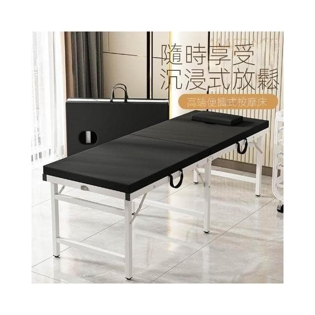折疊按摩美容床美容院專用中醫理療床家用可攜式手提針灸紋身床