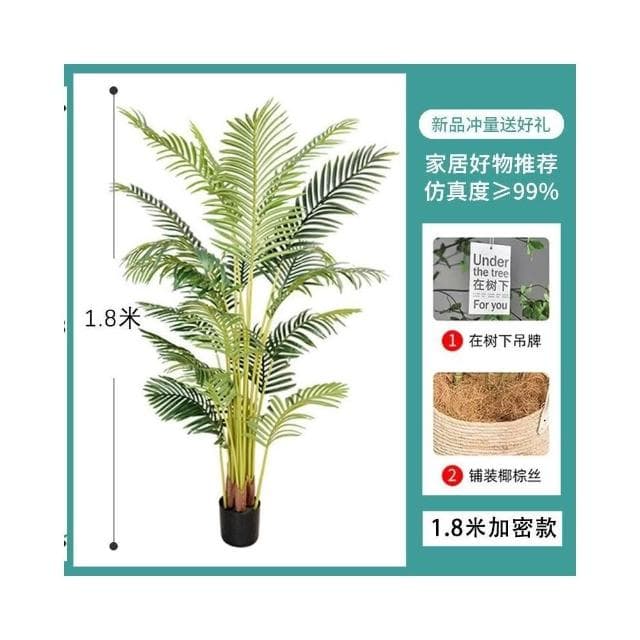 暖巢家居 客廳裝飾假散尾葵 仿真綠植 大型落地盆栽 北歐室內裝飾 客廳沙發邊仿生假樹 仿真植物客廳擺件