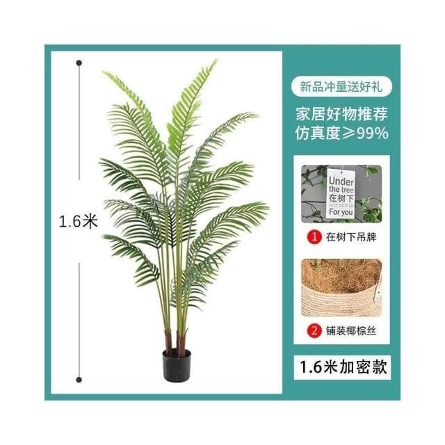 暖巢家居 客廳裝飾假散尾葵 仿真綠植 大型落地盆栽 北歐室內裝飾 客廳沙發邊仿生假樹 仿真植物客廳擺件
