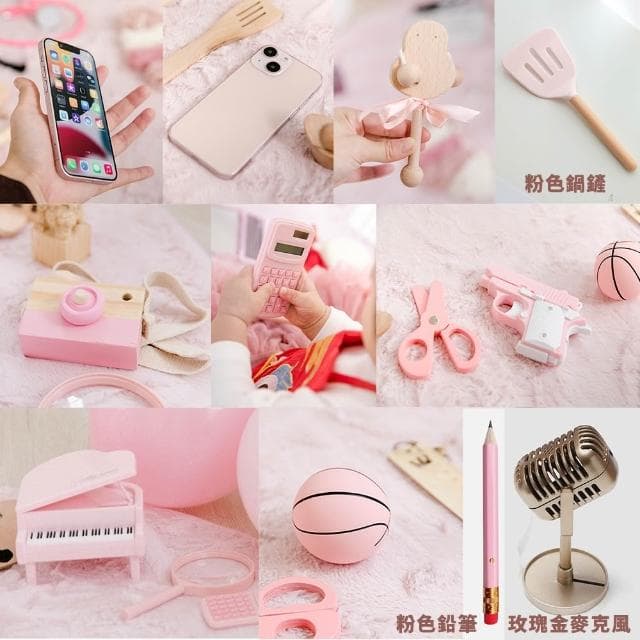現貨|抓周道具套組 女寶 粉紅 抓周 抓周儀式 木質道具 抓周用品 生日派對 寶寶周歲 木質道具|GoGraphy