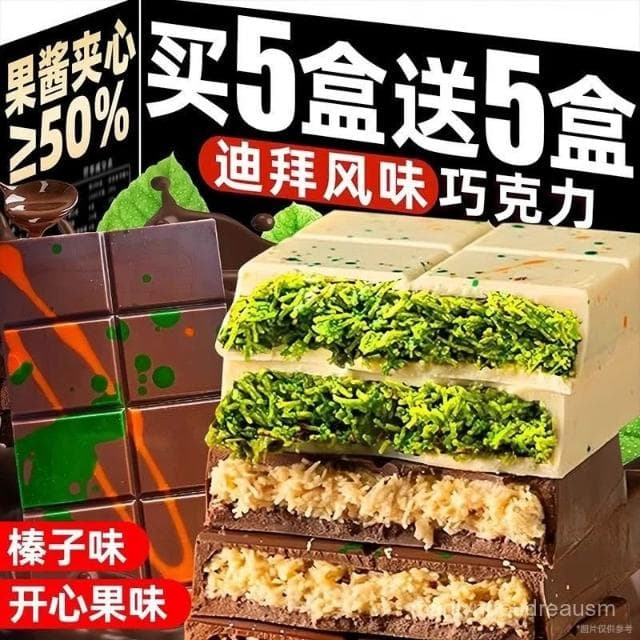 文文甄選 Dubai迪拜巧克力網紅夾心巧克力開心果醬榛子醬可可脂巧克力