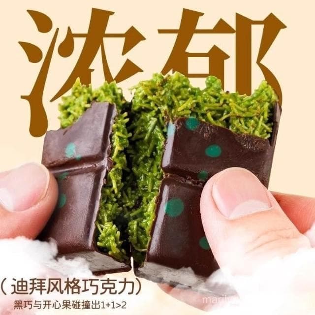 文文甄選 Dubai迪拜巧克力網紅夾心巧克力開心果醬榛子醬可可脂巧克力