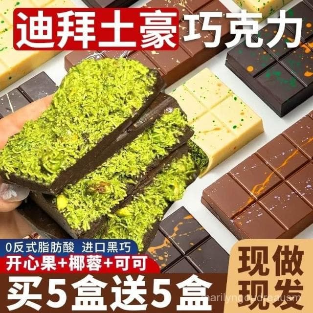 文文甄選 Dubai迪拜巧克力網紅夾心巧克力開心果醬榛子醬可可脂巧克力