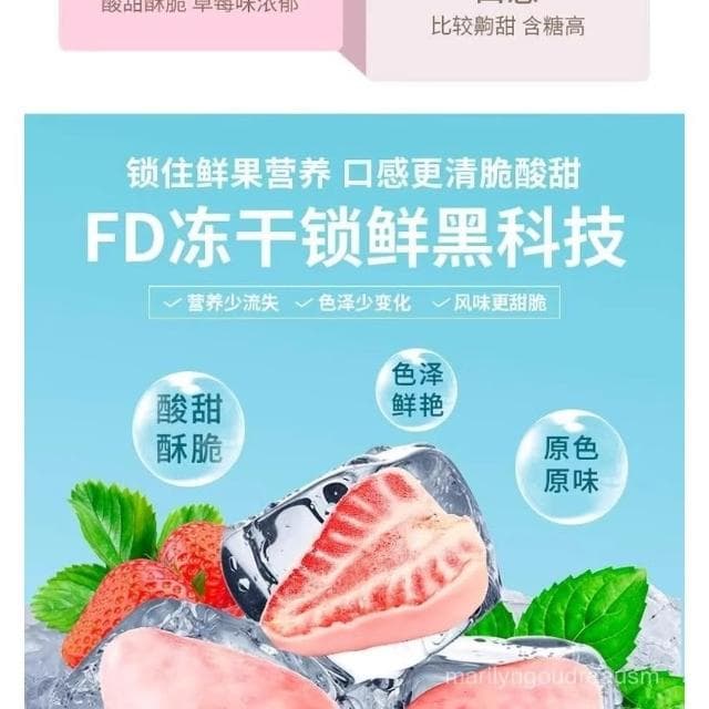 文文甄選 凍幹白巧克力草莓整顆休閒巧克力塗層水果獨立小包裝痠甜網紅零食