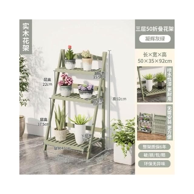 陽台折疊花架子 落地式植物擺放架 多層造型置物架 實木多肉花架 室內客廳植物架 花盆架 盆栽架 戶外