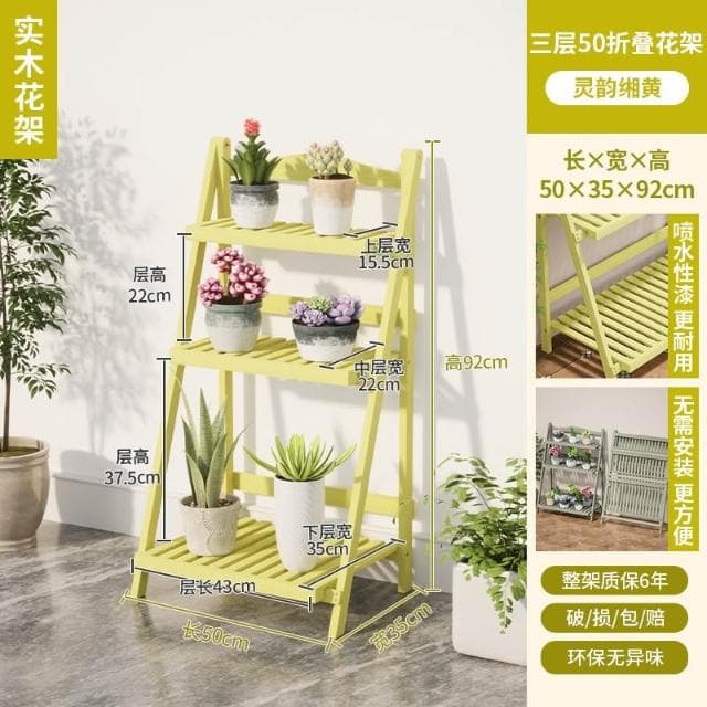 陽台折疊花架子 落地式植物擺放架 多層造型置物架 實木多肉花架 室內客廳植物架 花盆架 盆栽架 戶外