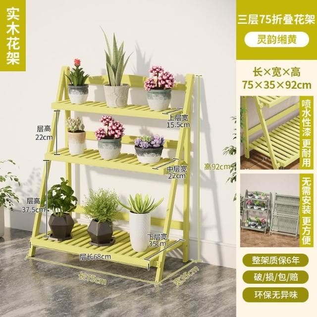 陽台折疊花架子 落地式植物擺放架 多層造型置物架 實木多肉花架 室內客廳植物架 花盆架 盆栽架 戶外