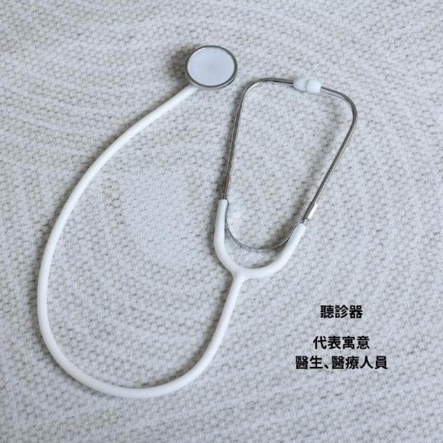 現貨|抓周道具 抓周 任選 抓周儀式 抓周道具 抓周用品 生日派對 寶寶周歲 任選 週歲佈置品 慶生|GoGraphy