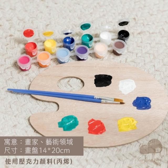 現貨|抓周道具 抓周 任選 抓周儀式 抓周道具 抓周用品 生日派對 寶寶周歲 任選 週歲佈置品 慶生|GoGraphy