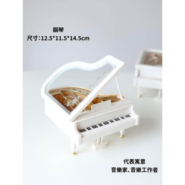 現貨|抓周道具 抓周 任選 抓周儀式 抓周道具 抓周用品 生日派對 寶寶周歲 任選 週歲佈置品 慶生|GoGraphy