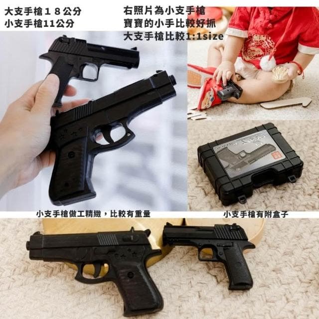 現貨|抓周道具 抓周 任選 抓周儀式 抓周道具 抓周用品 生日派對 寶寶周歲 任選 週歲佈置品 慶生|GoGraphy