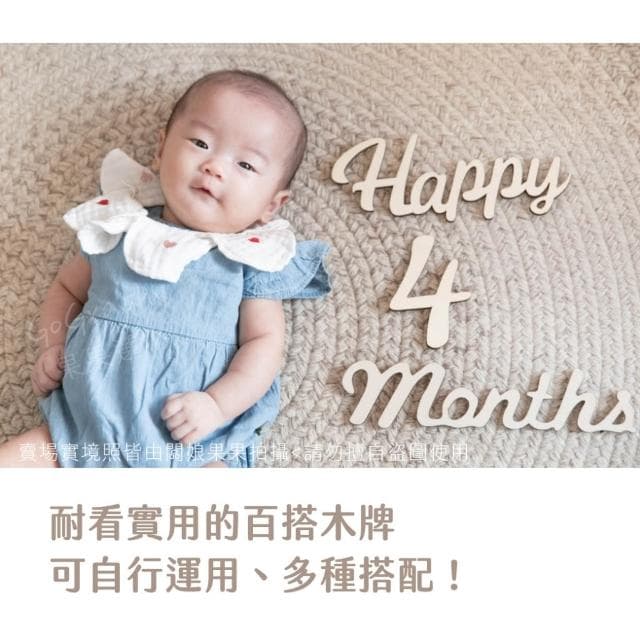 現貨|生日木牌 月份木牌 木質拍照道具 寶寶紀念 紀念木牌 滿月道具 生日佈置 派對佈置 成長紀念 |GoGraphy