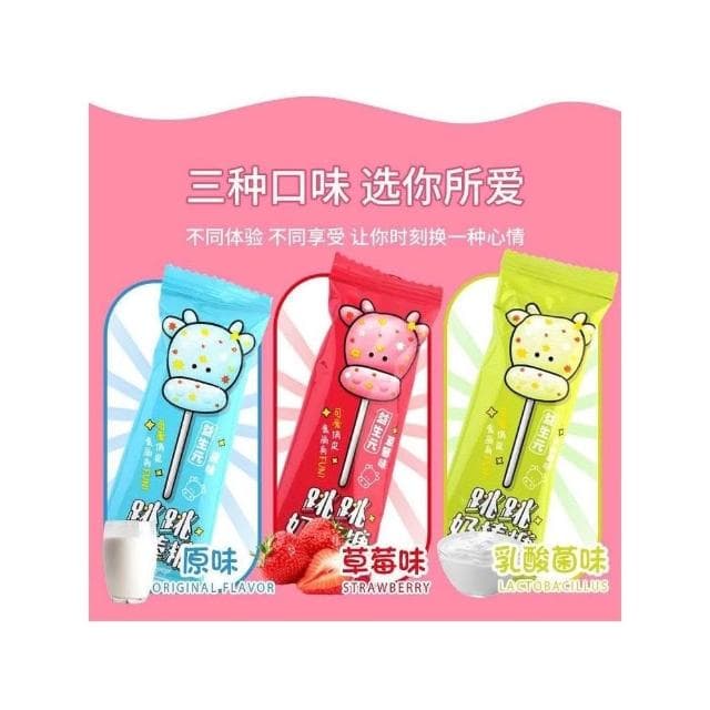 益生元跳跳奶棒糖【新品】網紅創意牛頭棒棒糖兒童零食批發散裝