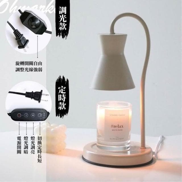 生活市集 送香氛蠟燭 北歐浪漫香氛融蠟燈 蠟燭燈 融燭燈 蠟燭暖燈香氛蠟燭燈香氛燈香氛蠟燭母親節禮物