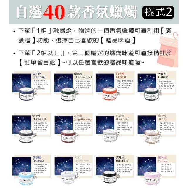 生活市集 ✨定時+調光✨北歐實木融蠟燈 蠟燭燈 蠟燭暖燈 融燭燈 香氛蠟燭燈 香氛蠟燭暖燭燈母親節禮物