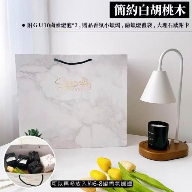 生活市集 韓系實木 融蠟燈 蠟燭燈 融燭燈 蠟燭暖燈 香氛蠟燭燈 融燈燭燈香氛燈香氛蠟燭母親節禮物