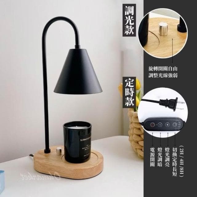 生活市集 韓系實木 融蠟燈 蠟燭燈 融燭燈 蠟燭暖燈 香氛蠟燭燈 融燈燭燈香氛燈香氛蠟燭母親節禮物