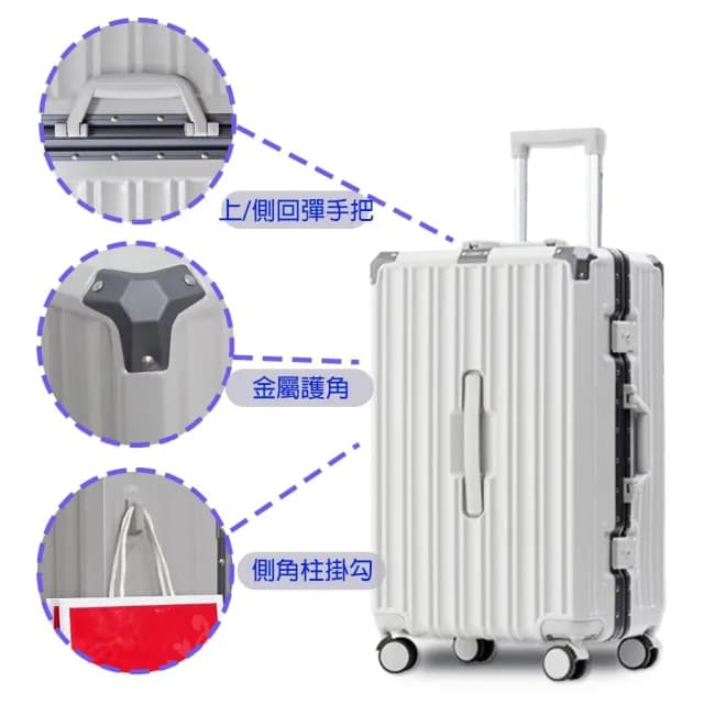 【Batolon 寶龍】Batolon 寶龍 鋁框20/24/28吋 胖胖箱行李箱