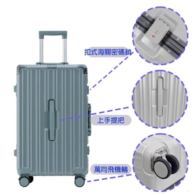 【Batolon 寶龍】Batolon 寶龍 鋁框20/24/28吋 胖胖箱行李箱