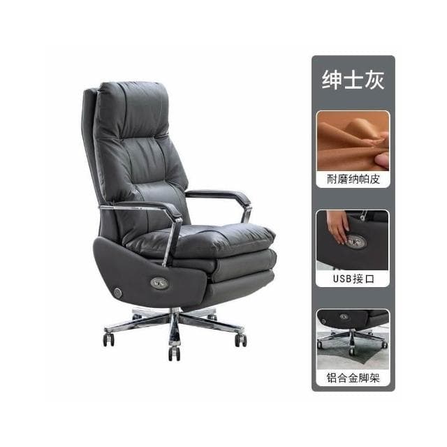 ❤️免運 電動老闆椅 可躺真皮大班椅舒適書房電腦椅舒服久坐商務辦公按摩椅躺椅 沙發椅 人體工學椅 辦公椅 電競椅