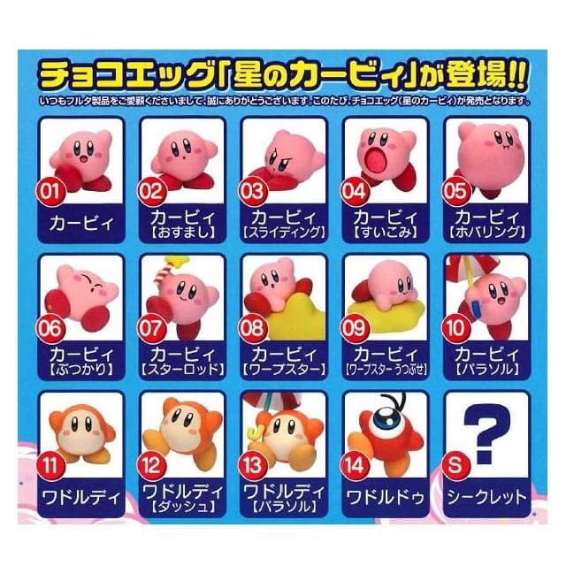 【Furuta 古田】+爆買日本+ 星之卡比 可可蛋 出奇蛋 驚奇蛋 巧克力 KIRBY 日本原裝進口