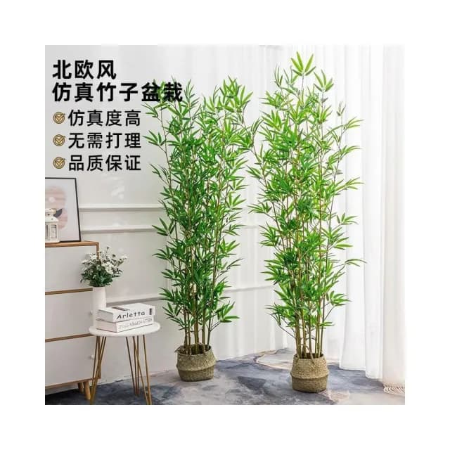 免運 仿真綠植 新中式裝飾 室內外隔斷 庭院盆栽仿生植物 假樹 仿真竹 假竹子