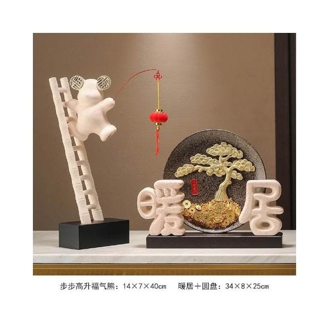 家和萬事興擺件 暖居客廳裝飾品 電視櫃酒櫃擺件 喬遷搬家禮物 玄關裝飾 居家裝飾 新屋送禮 收銀台裝