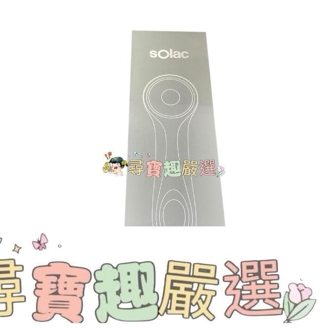 【SOLAC】公司正品現貨 Solac SD-800p 展示機全新品 粉色黑色 專業負離子吹風機 K02-1