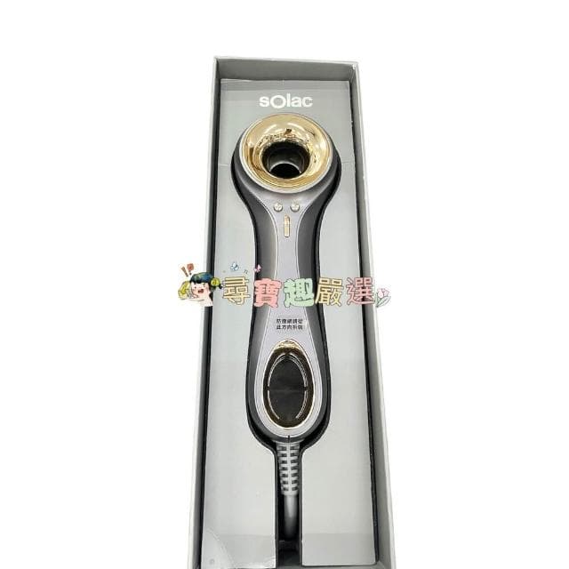 【SOLAC】公司正品現貨 Solac SD-800p 展示機全新品 粉色黑色 專業負離子吹風機 K02-1