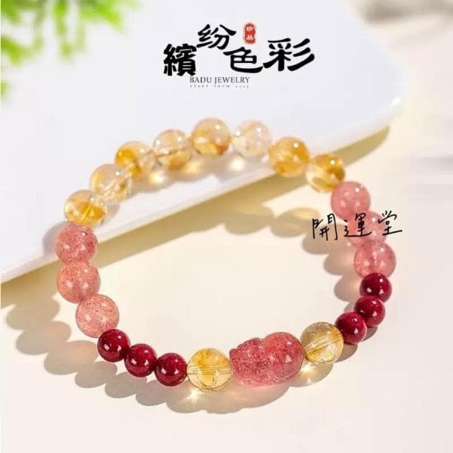 【開運堂】【買手鍊才有附禮盒】🔥黃塔晶水晶手鍊貔貅手鍊紫金砂手串禮物天然水晶手鍊防小人手鍊招桃花手串手鏈 交換禮物