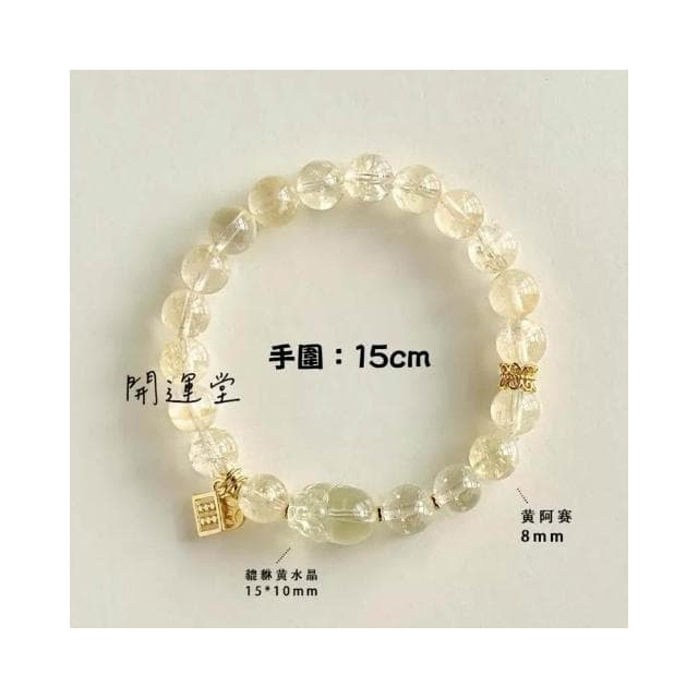 【開運堂】【買手鍊才有附禮盒】🔥黃塔晶水晶手鍊貔貅手鍊紫金砂手串禮物天然水晶手鍊防小人手鍊招桃花手串手鏈 交換禮物
