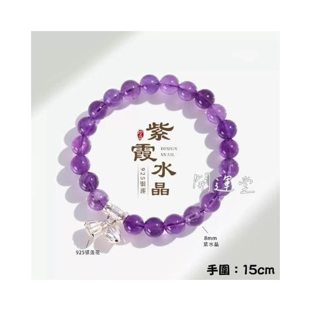 【開運堂】【買手鍊才有附禮盒】🔥黃塔晶水晶手鍊貔貅手鍊紫金砂手串禮物天然水晶手鍊防小人手鍊招桃花手串手鏈 交換禮物