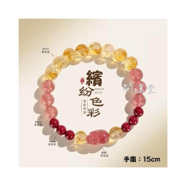 【開運堂】【買手鍊才有附禮盒】🔥黃塔晶水晶手鍊貔貅手鍊紫金砂手串禮物天然水晶手鍊防小人手鍊招桃花手串手鏈 交換禮物