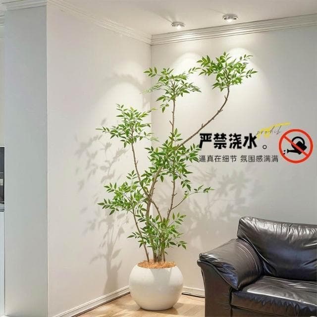 【未晚家居館】 簡約風仿真綠植南天竹室內客廳沙發旁大型落地式仿生植物盆栽擺件