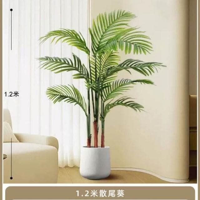 【未晚家居館】 仿真植物散尾葵客廳落地盆栽室內大型仿生花假樹輕奢綠植裝飾擺件