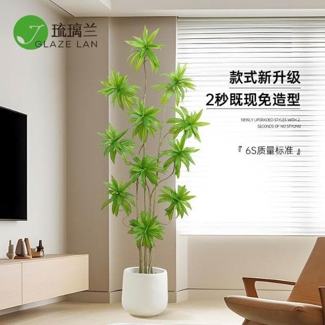 【未晚家居館】 仿真綠植百合竹盆栽大型北歐風室內客廳高檔假植物裝飾落地式擺件