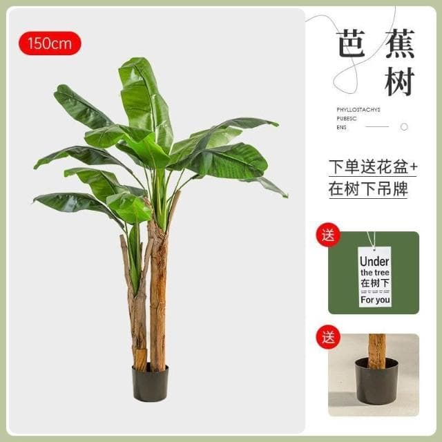 【未晚家居館】 仿真綠植芭蕉樹室內裝飾大型落地式盆栽擺件客廳高檔ins風假植物