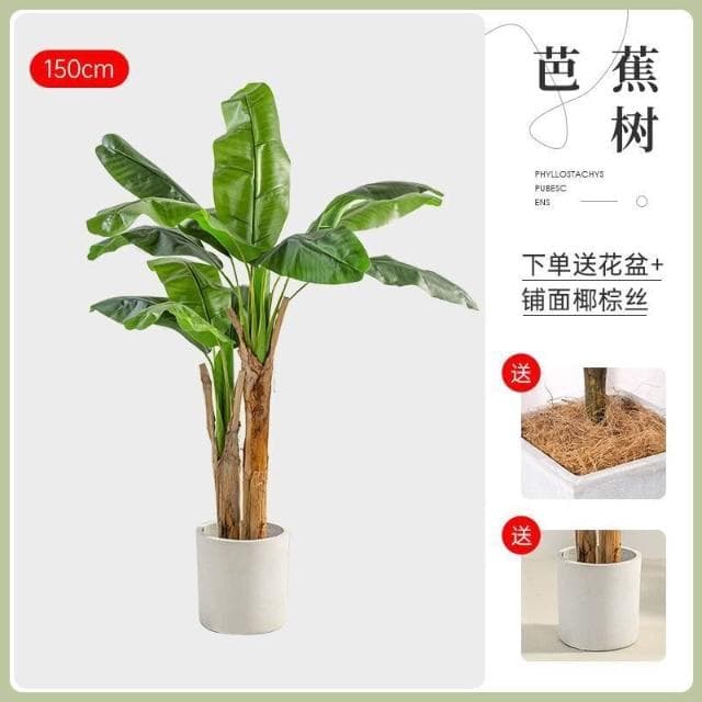 【未晚家居館】 仿真綠植芭蕉樹室內裝飾大型落地式盆栽擺件客廳高檔ins風假植物