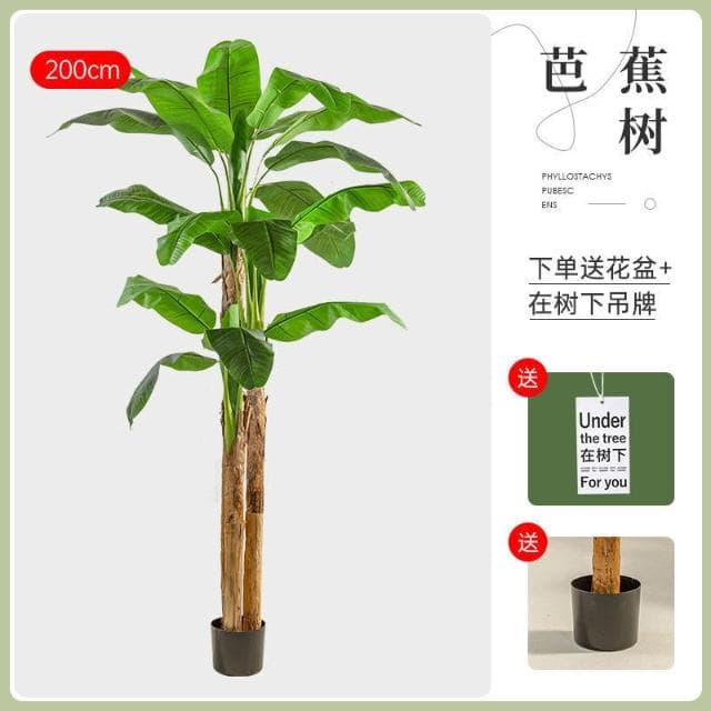 【未晚家居館】 仿真綠植芭蕉樹室內裝飾大型落地式盆栽擺件客廳高檔ins風假植物