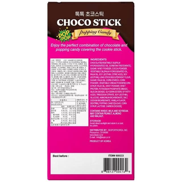 5Cgo🏆Mamas Choice跳跳糖巧克力棒18公克X30支/盒 X2盒#909333-303