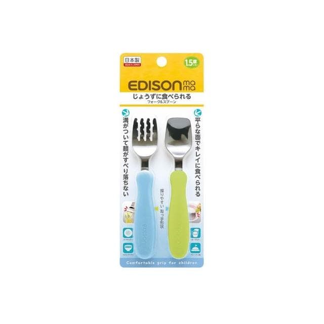 【EDISON 愛迪生】日本 EDISON 不鏽鋼幼兒學習湯叉組 附收納盒 叉匙組 嬰幼兒學習餐具組