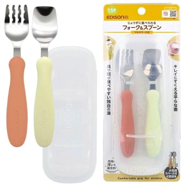 【EDISON 愛迪生】日本 EDISON 不鏽鋼幼兒學習湯叉組 附收納盒 叉匙組 嬰幼兒學習餐具組